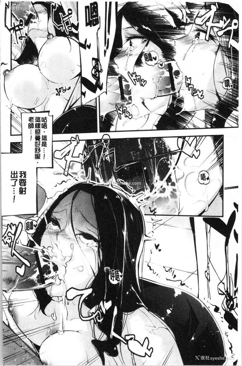 10P - 官能小说少女