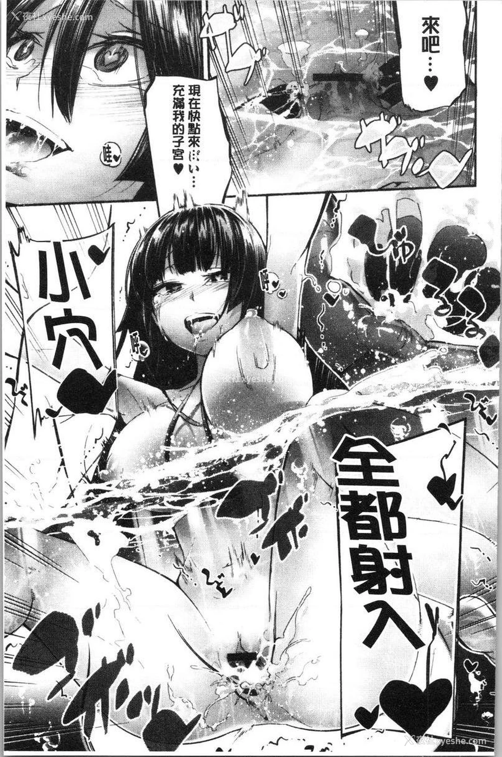 15P - 官能小说少女