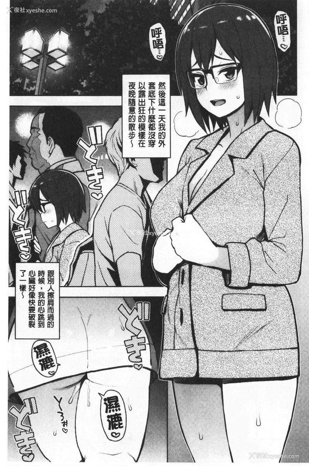 11P - 焦糖插入艺术