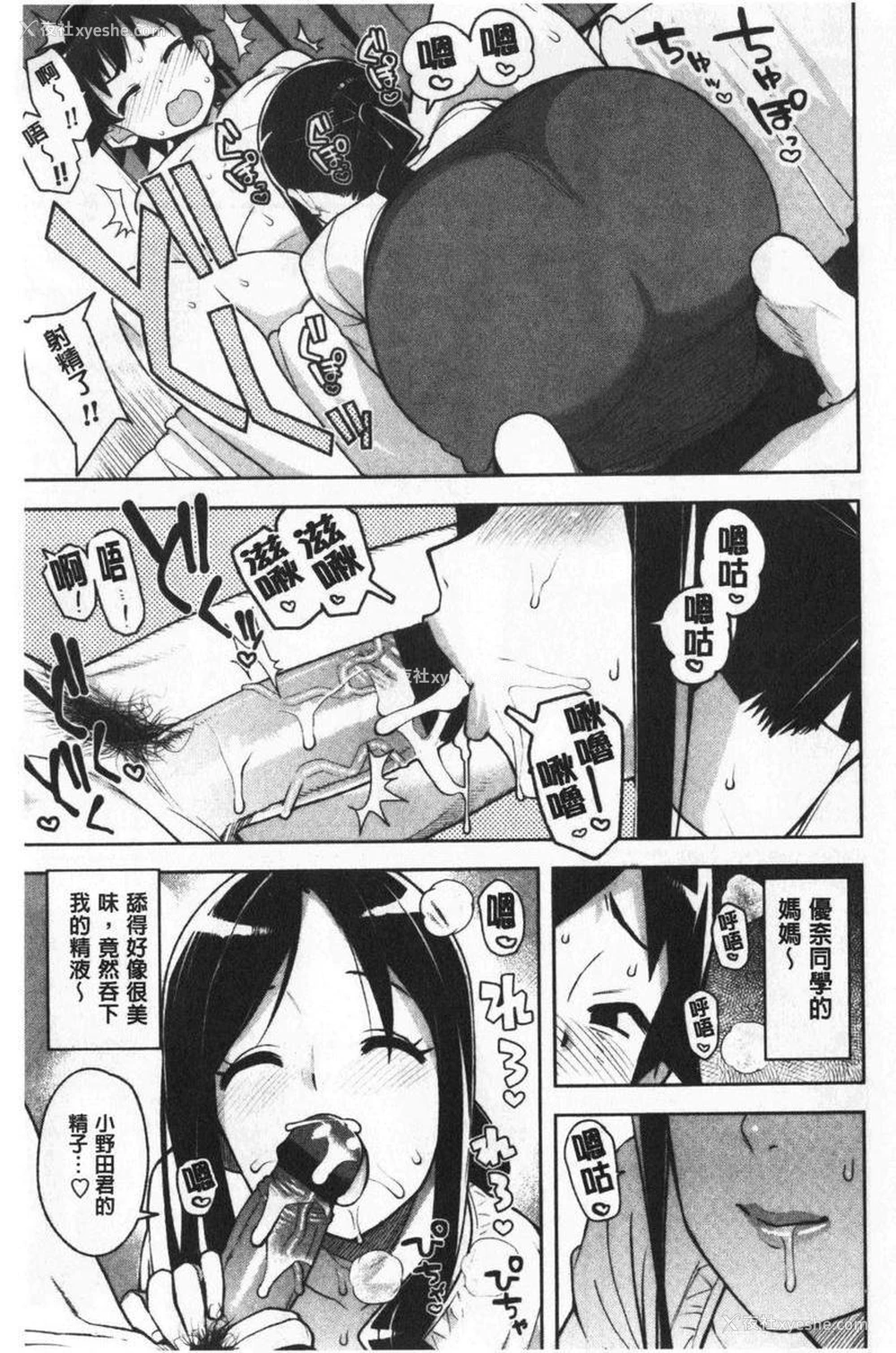 7P - 焦糖插入艺术