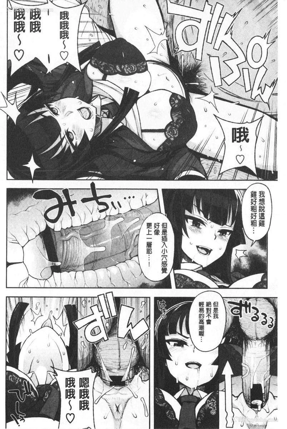 10P - 焦糖插入艺术