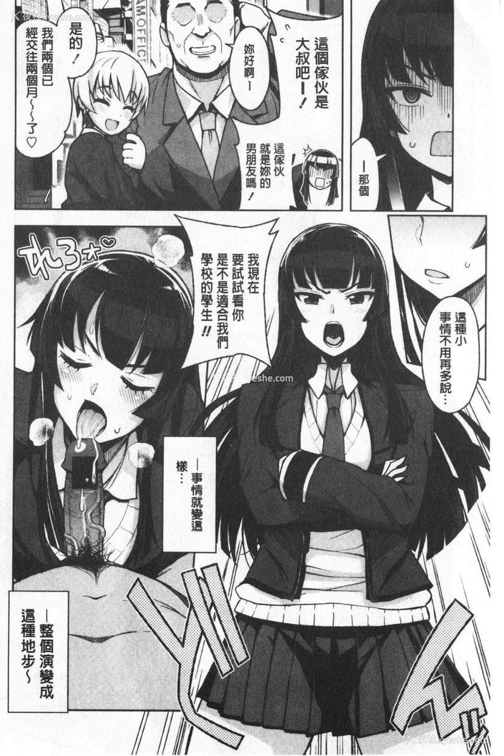 4P - 焦糖插入艺术