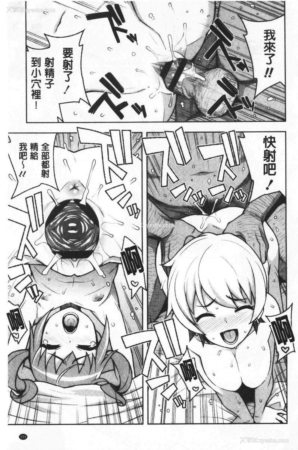 15P - 焦糖插入艺术