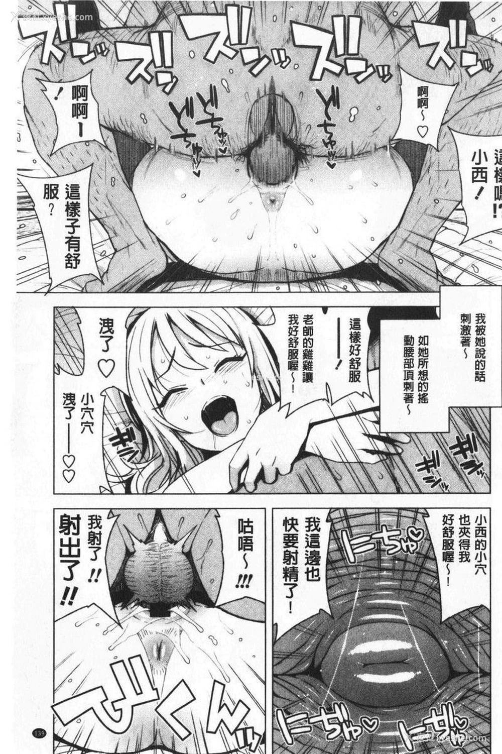 11P - 焦糖插入艺术