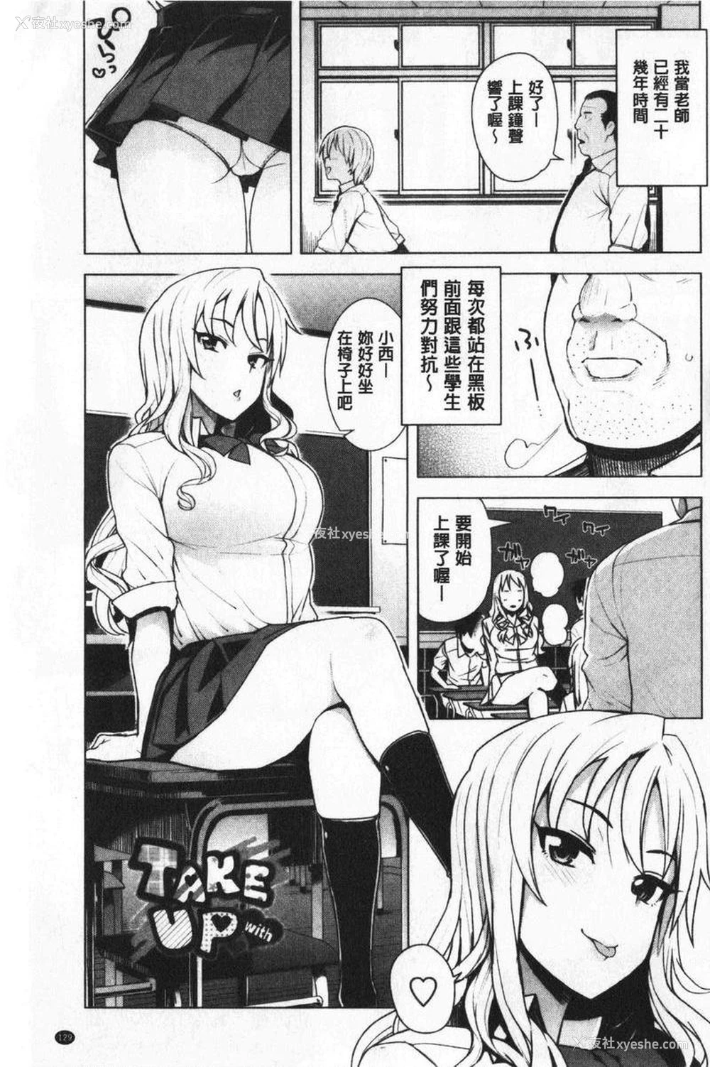 1P - 焦糖插入艺术