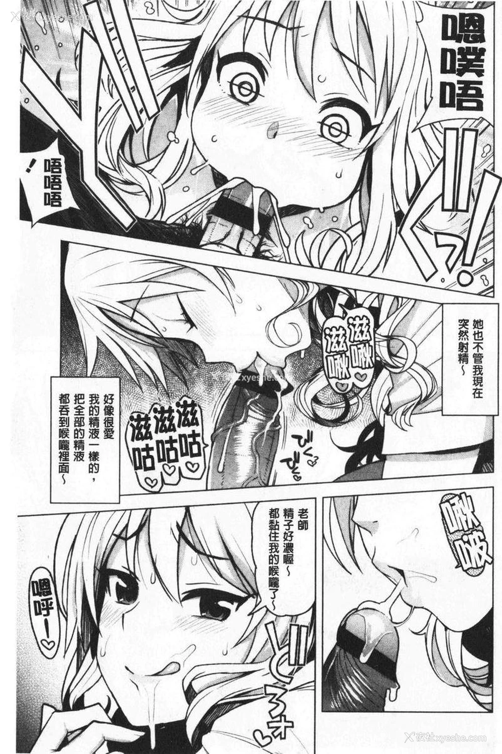7P - 焦糖插入艺术