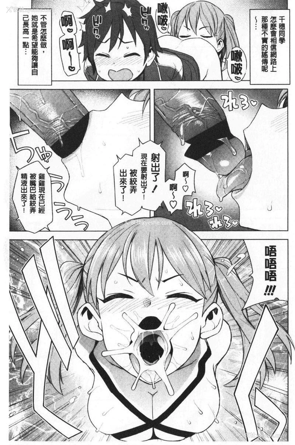 5P - 焦糖插入艺术