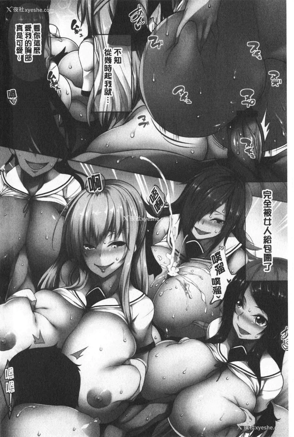 5P - 欧派ωLovers