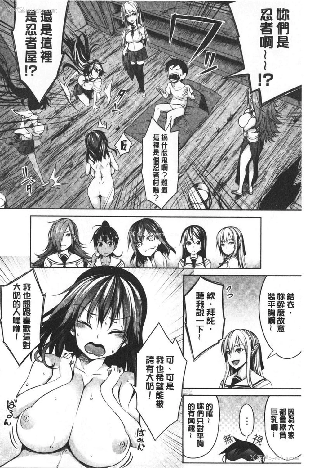 10P - 欧派ωLovers