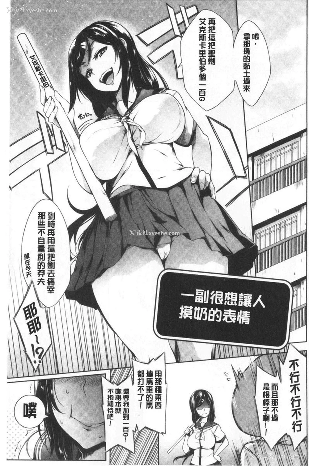 1P - 欧派ωLovers