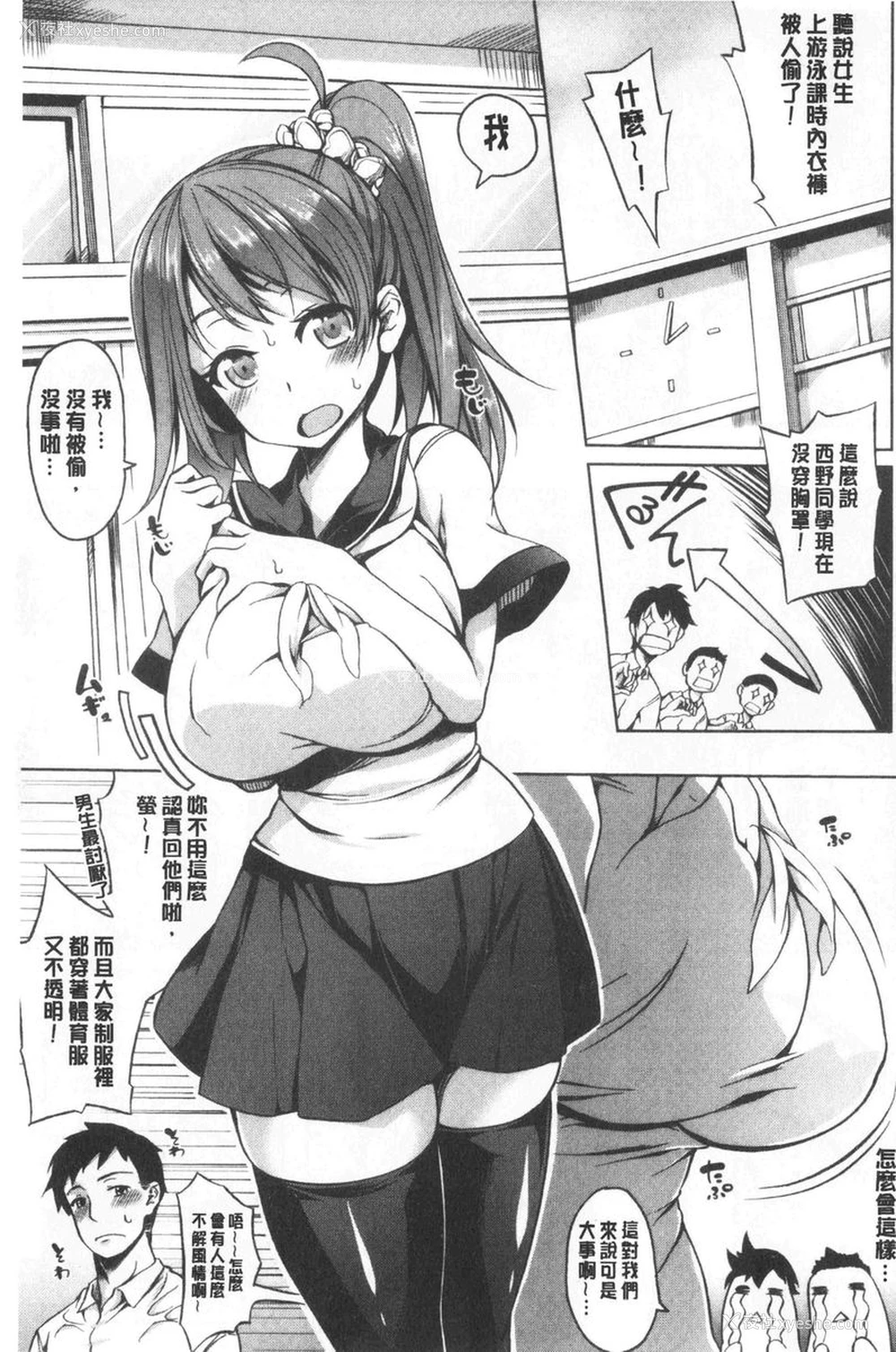 1P - 欧派ωLovers