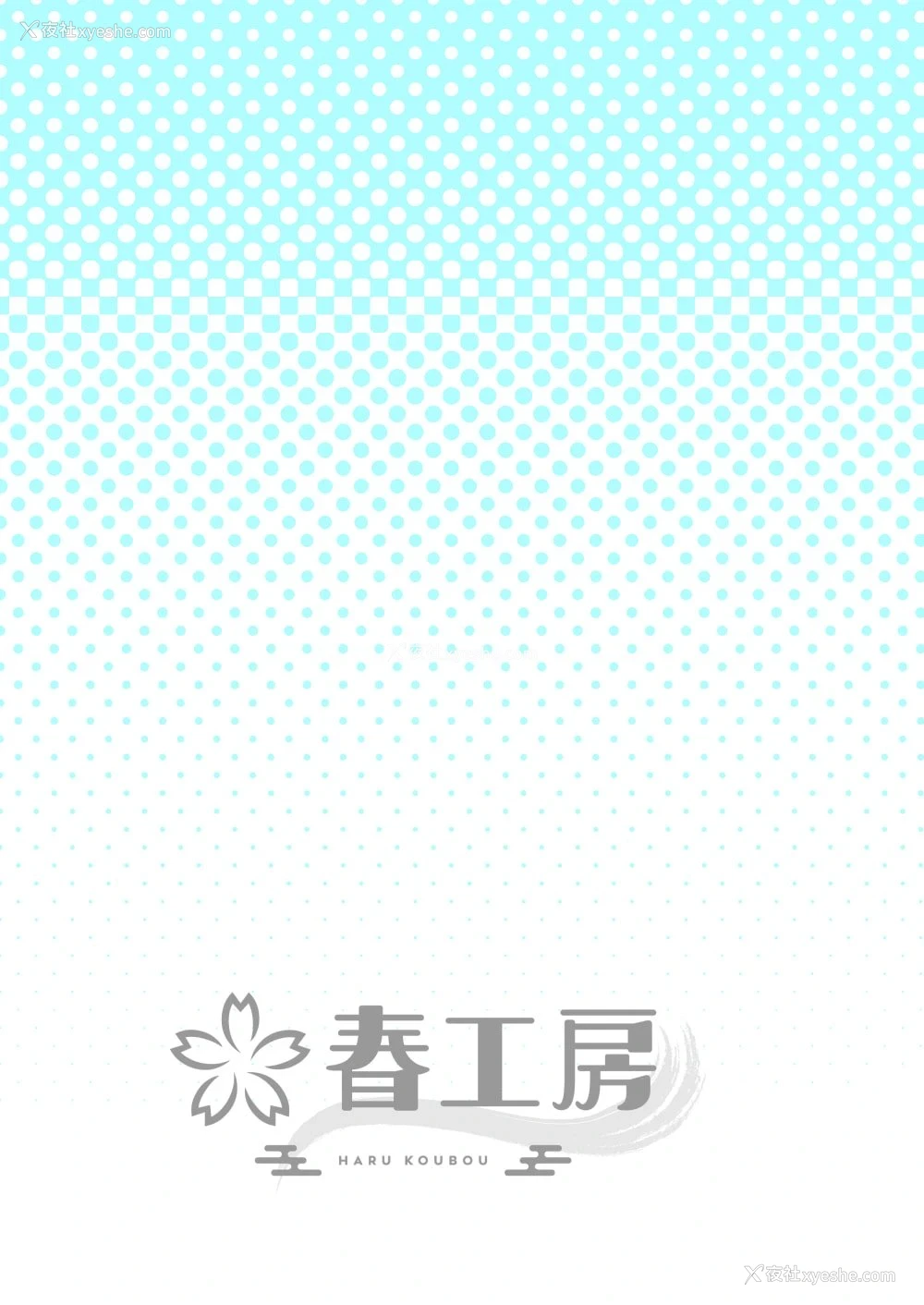 2P - 美妙的H偶像太多了