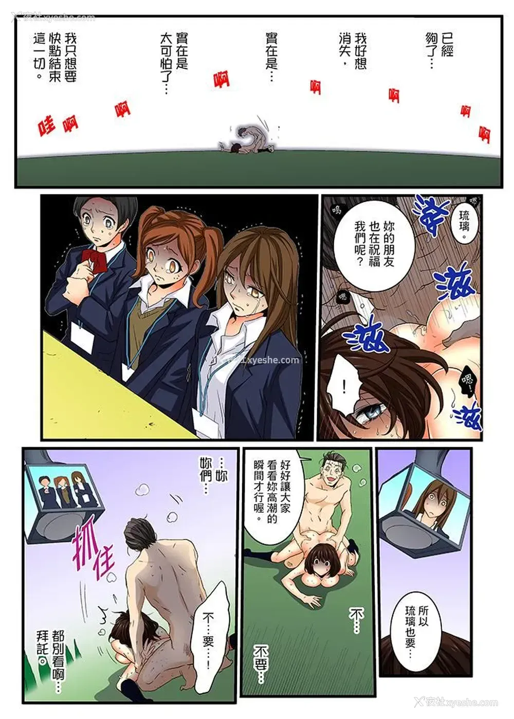 2P - 绝伦扭蛋游戏
