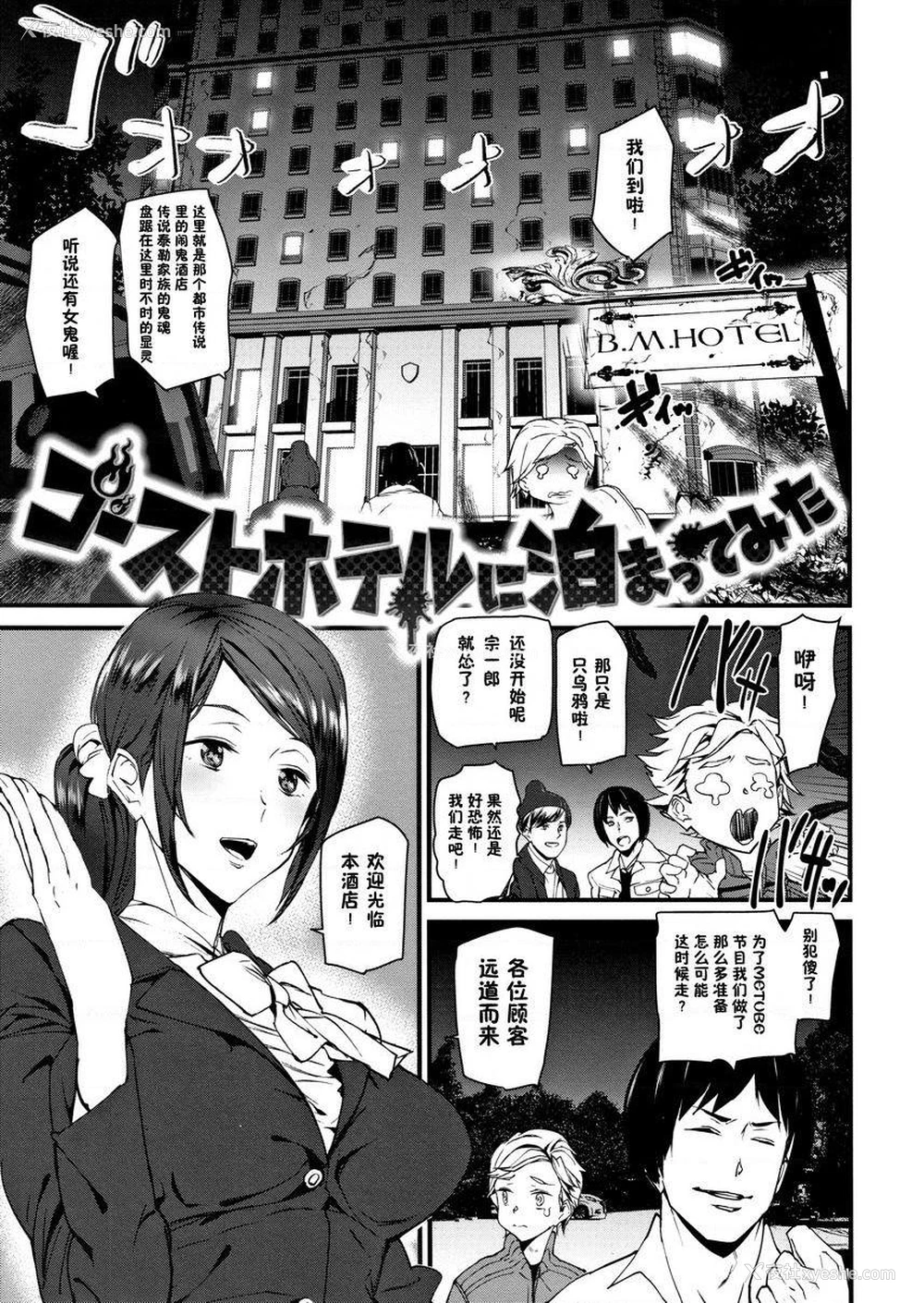 1P - 裸露生活