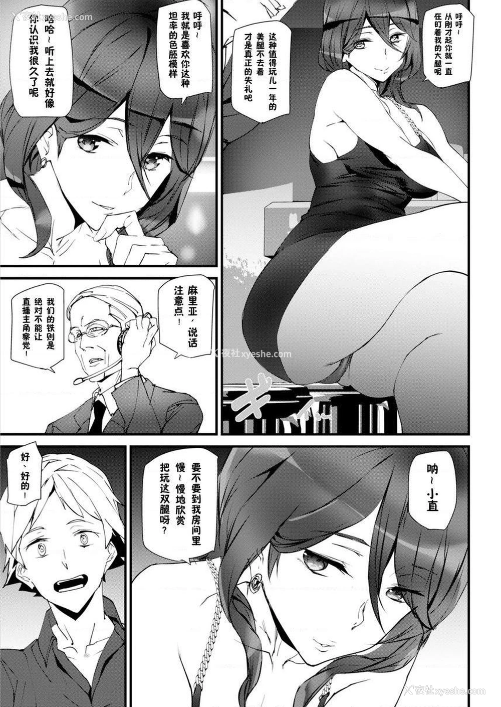 13P - 裸露生活