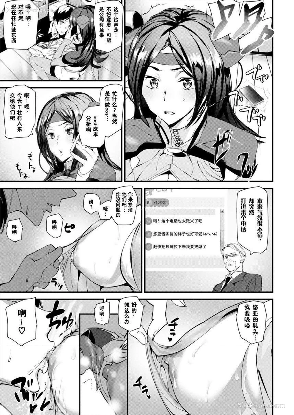 9P - 裸露生活