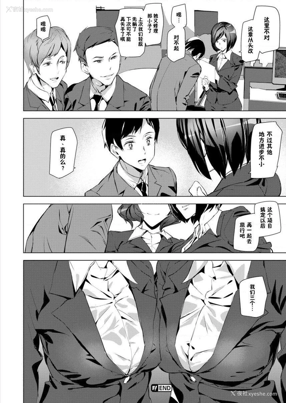 20P - 裸露生活