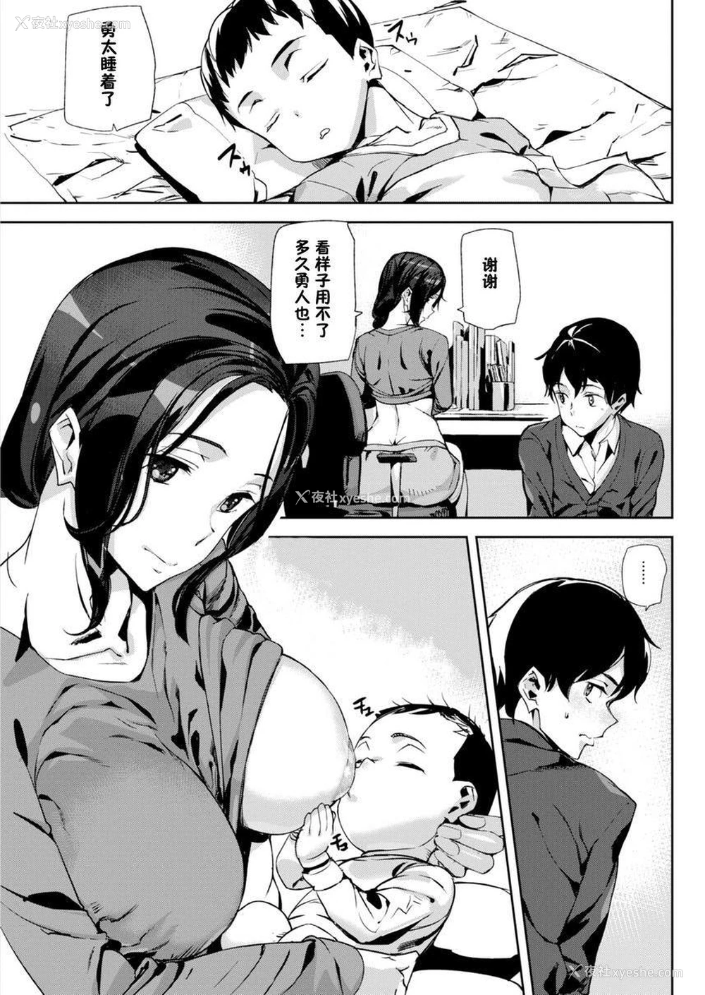 1P - 裸露生活
