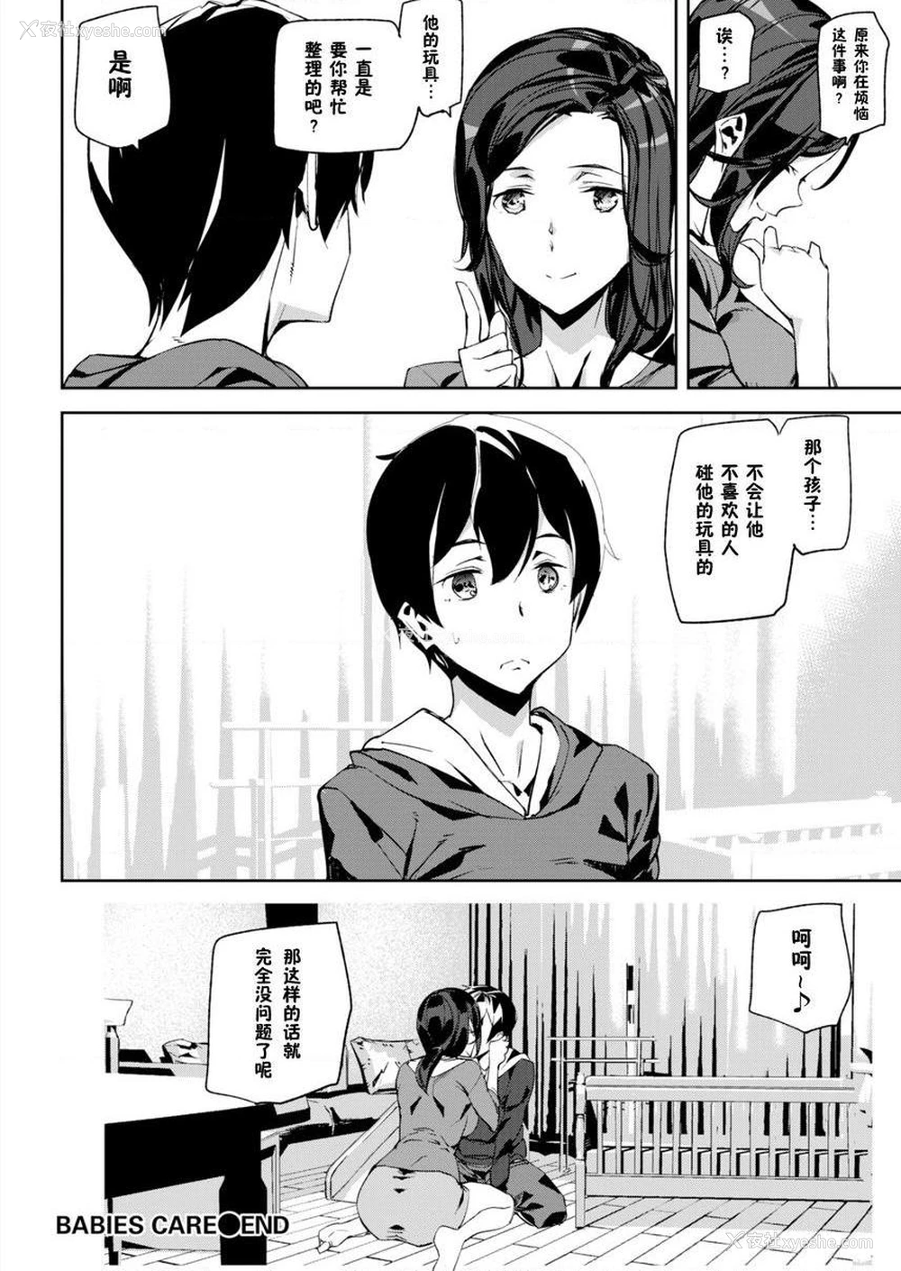 20P - 裸露生活