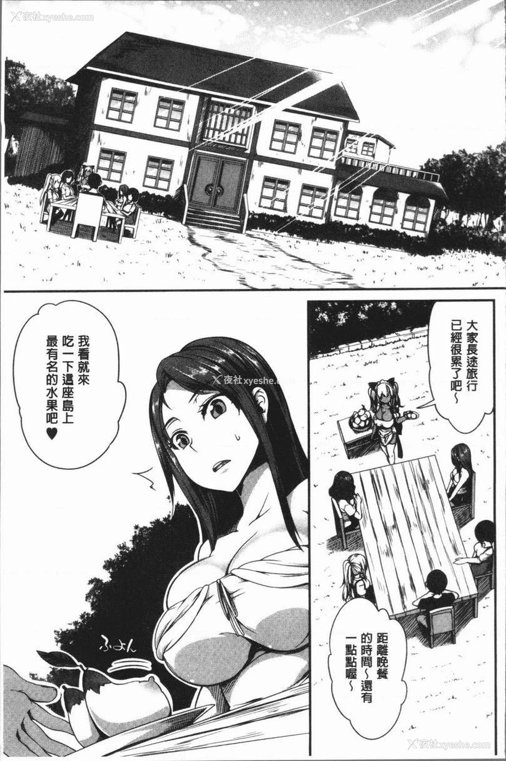 5P - 巨乳女孩召集人！