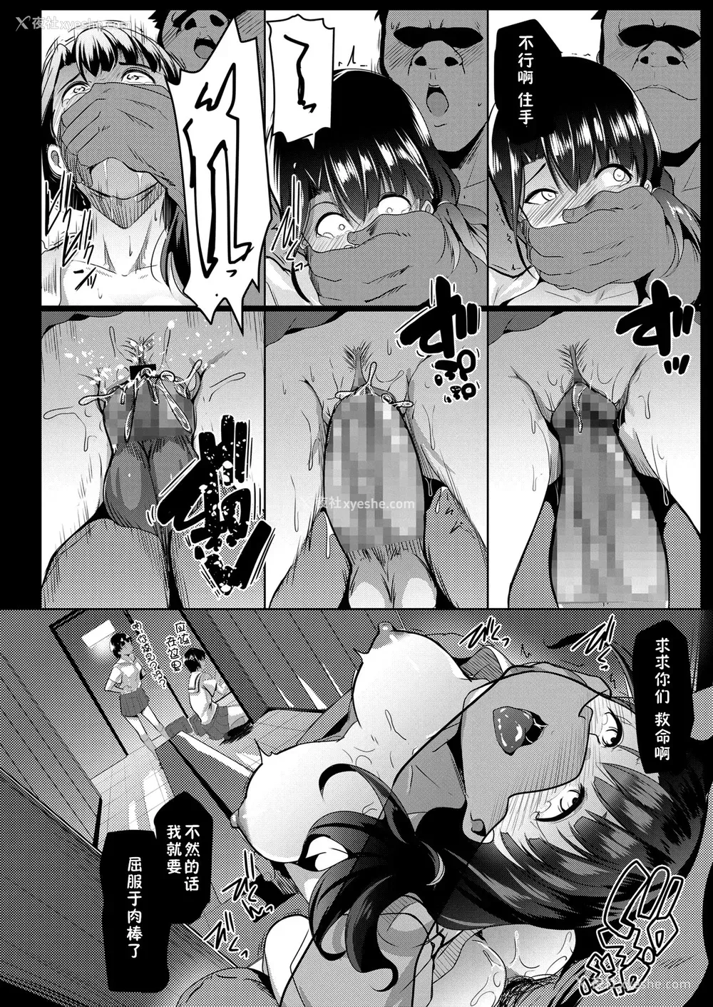 14P - 彼女の行为室