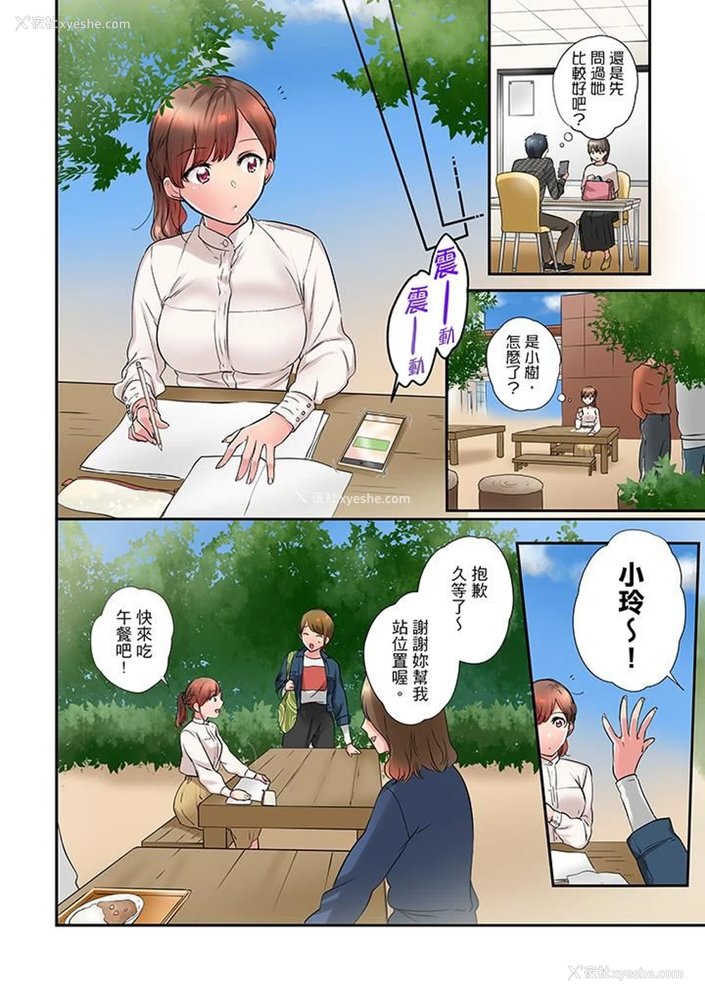 3P - 在冷气坏掉的盛夏，与汗湿的青梅竹马SEX不停歇…