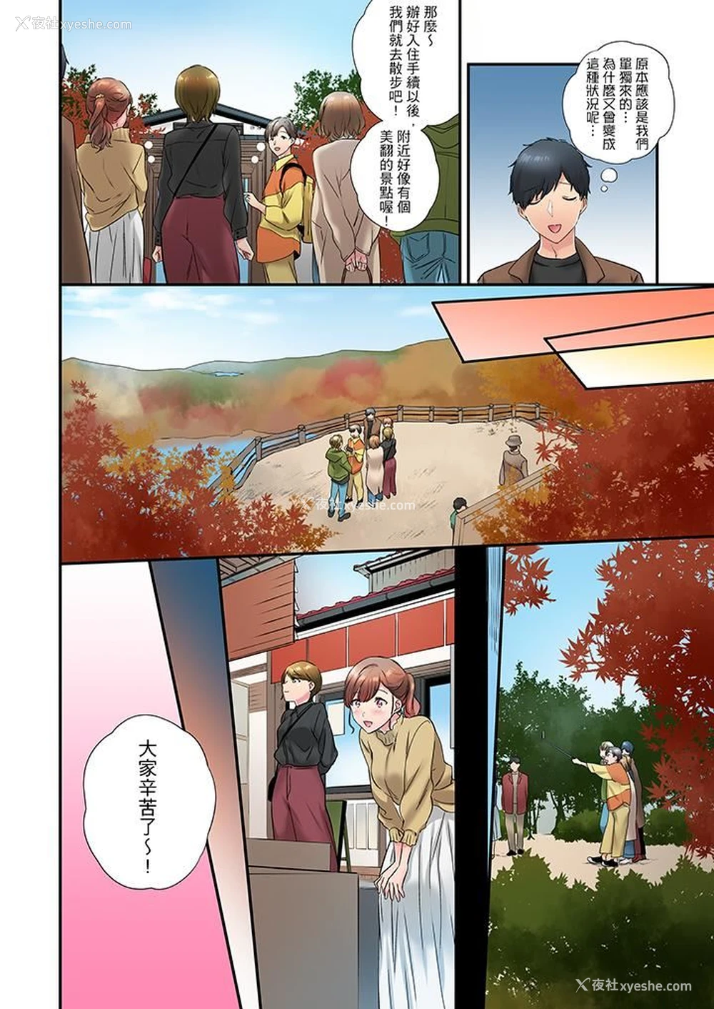 5P - 在冷气坏掉的盛夏，与汗湿的青梅竹马SEX不停歇…