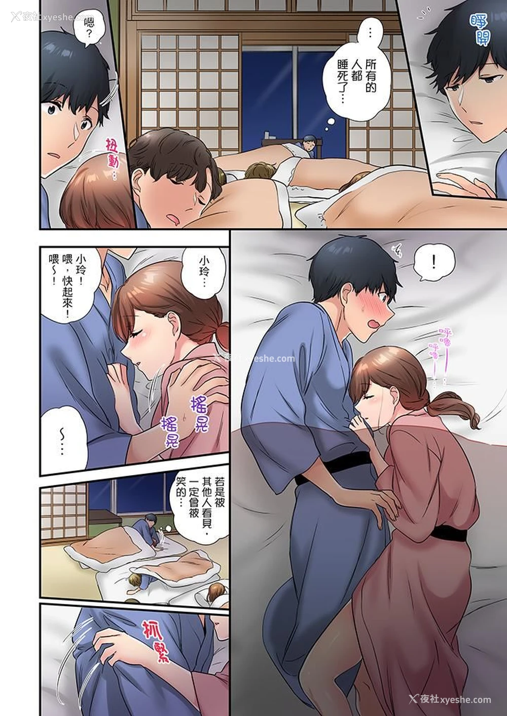 7P - 在冷气坏掉的盛夏，与汗湿的青梅竹马SEX不停歇…