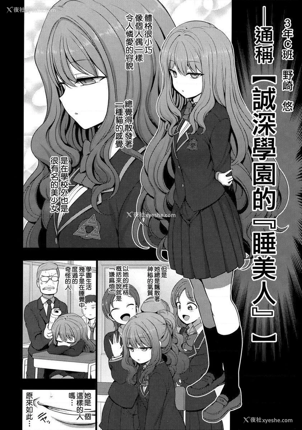 4P - 催眠性指导総集篇1