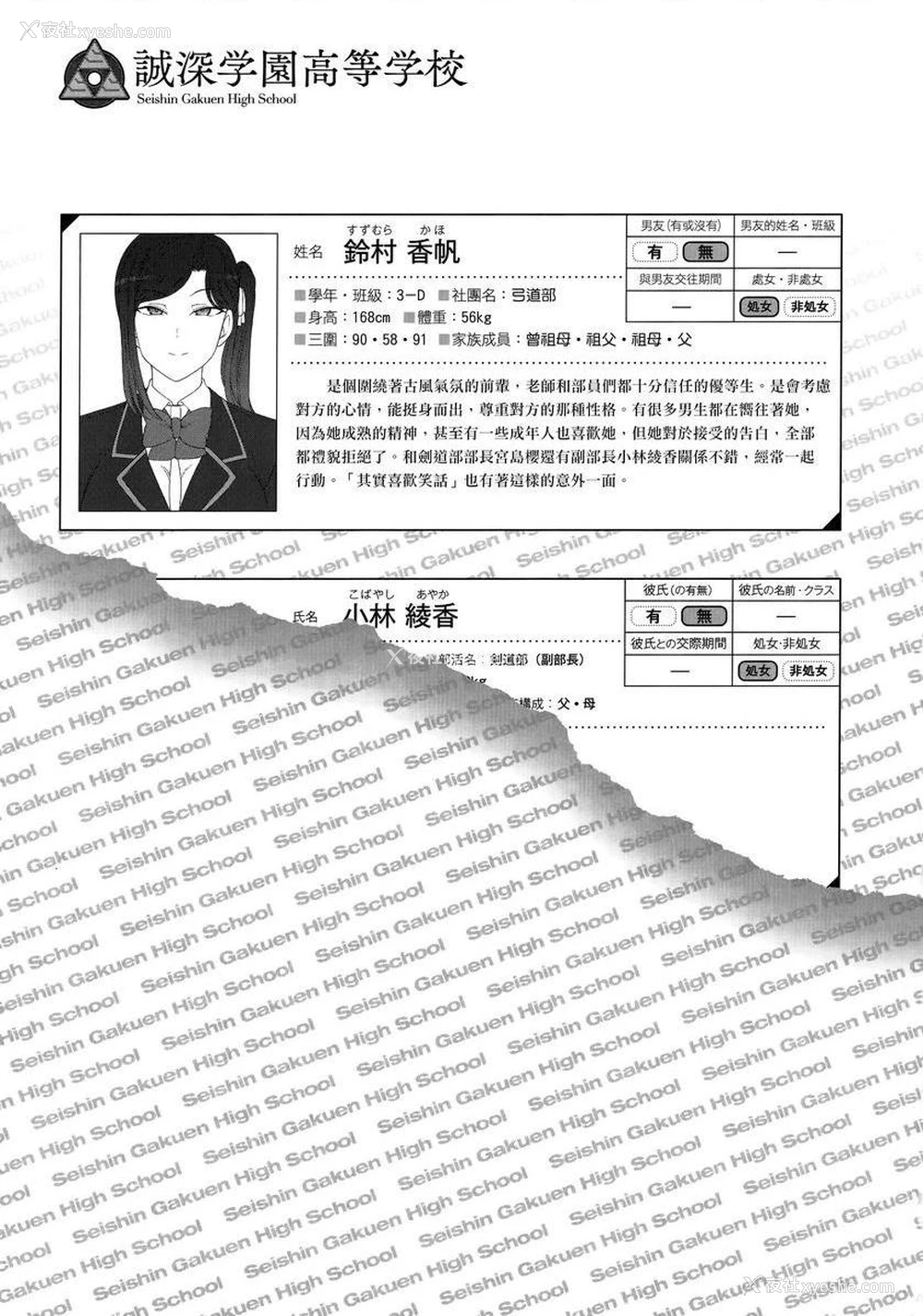 5P - 催眠性指导総集篇1