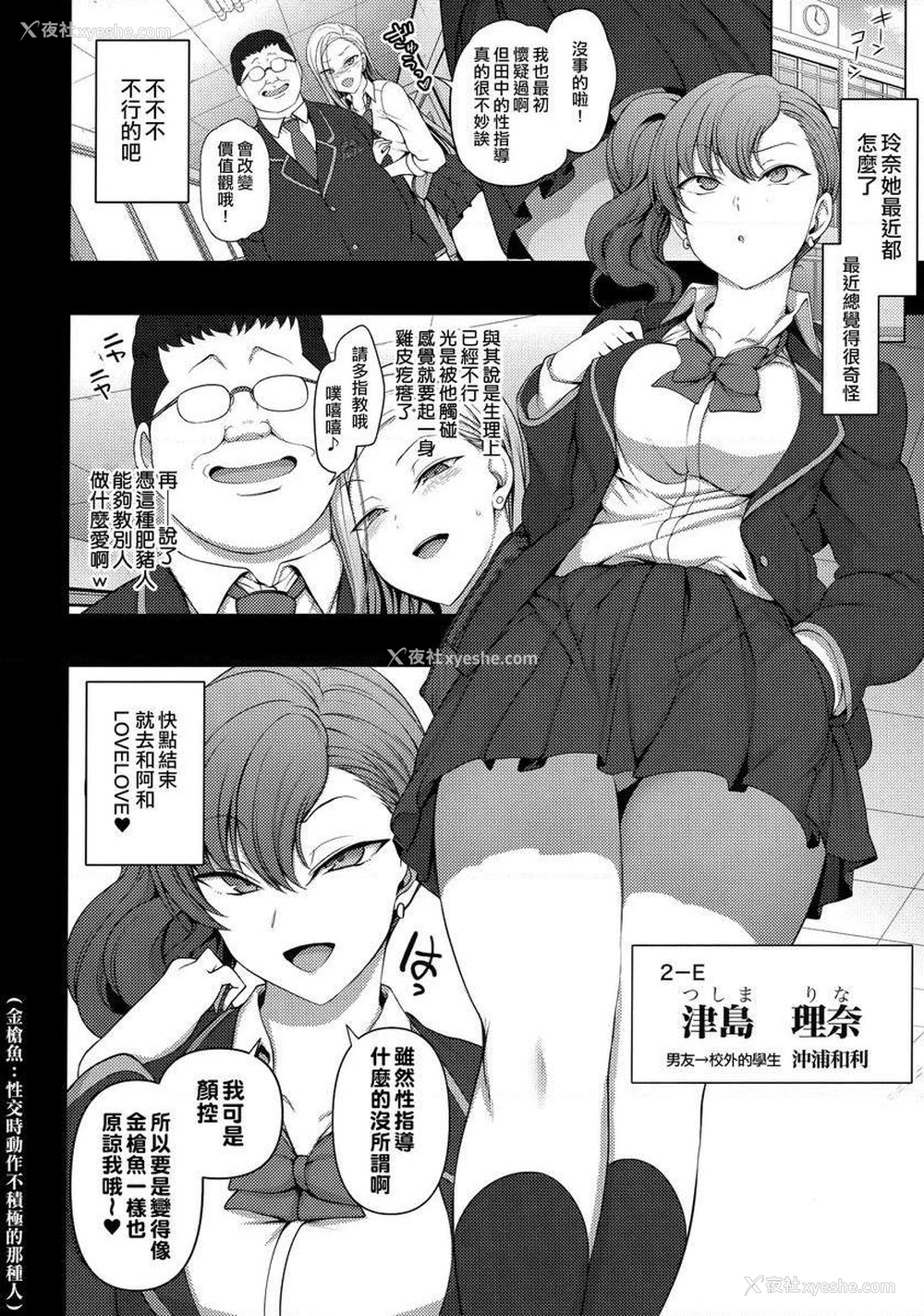 6P - 催眠性指导総集篇1