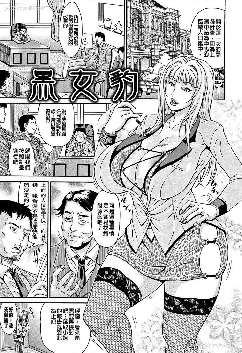 1P - 玷污乳