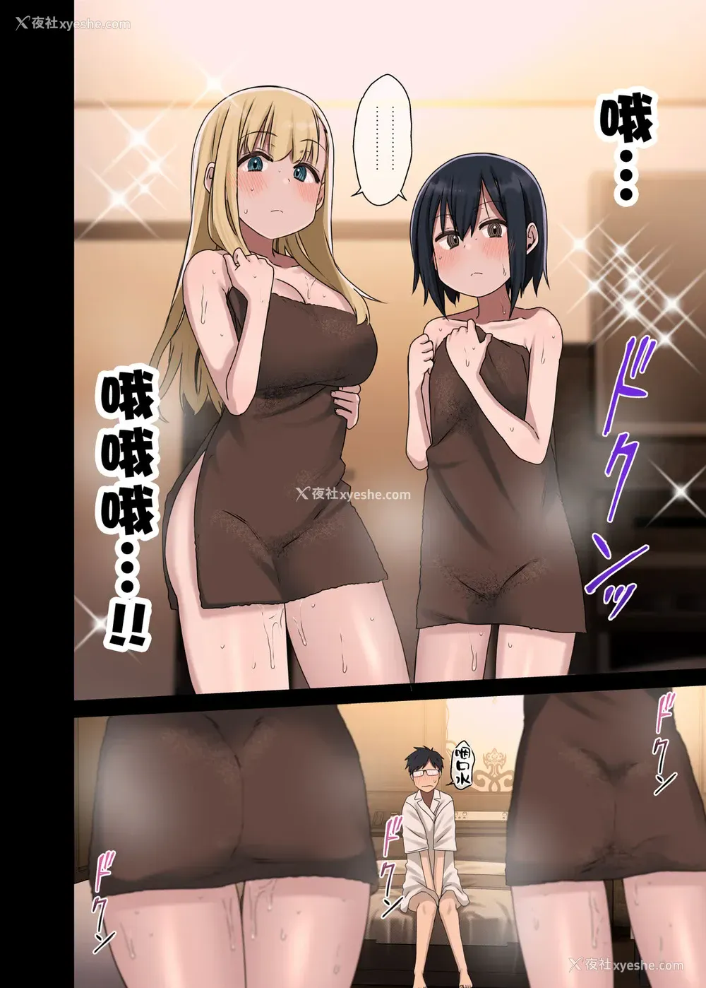 26P - [アレクササンダー (荒草まほん)] 続々・ヤラせてくれる先辈 [中国翻訳]