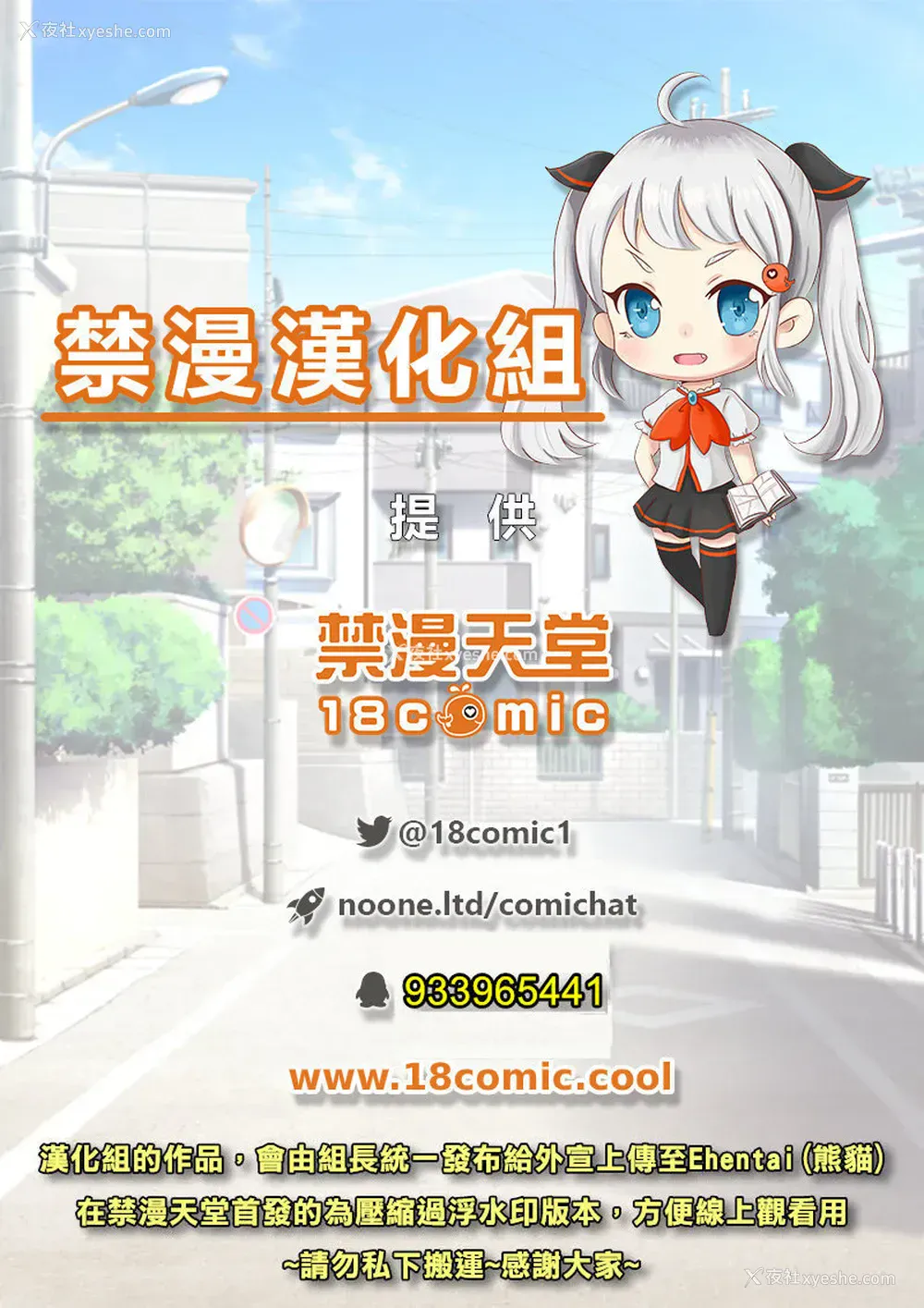 23P - [ダイコテツ団 (92M)] 结んで开いてユイとペコ (プリンセスコネクト!Re:Dive)