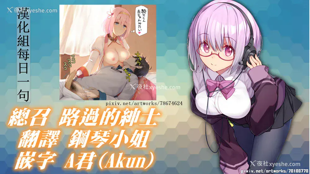 24P - [ダイコテツ団 (92M)] 结んで开いてユイとペコ (プリンセスコネクト!Re:Dive)