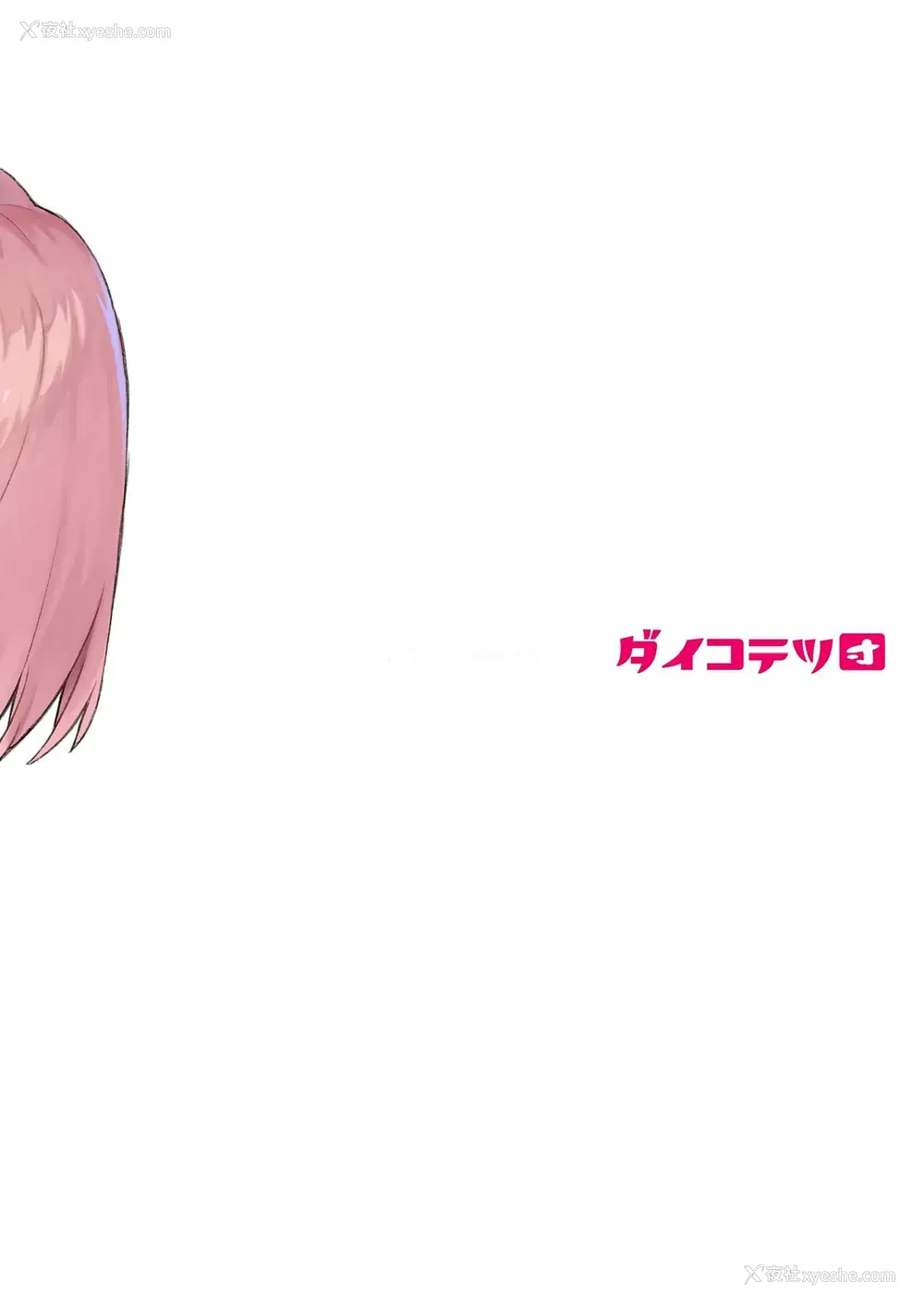 26P - [ダイコテツ団 (92M)] 结んで开いてユイとペコ (プリンセスコネクト!Re:Dive)