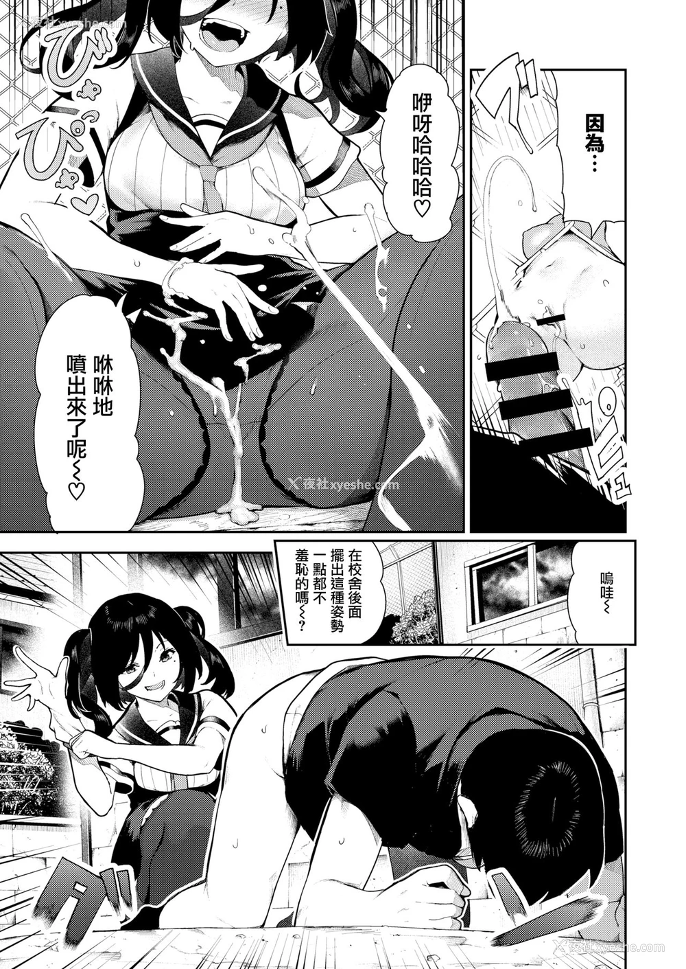 14P - さかさまおかずん
