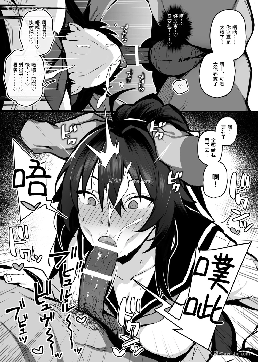 17P - 被大哥吃干抹净的我的女友