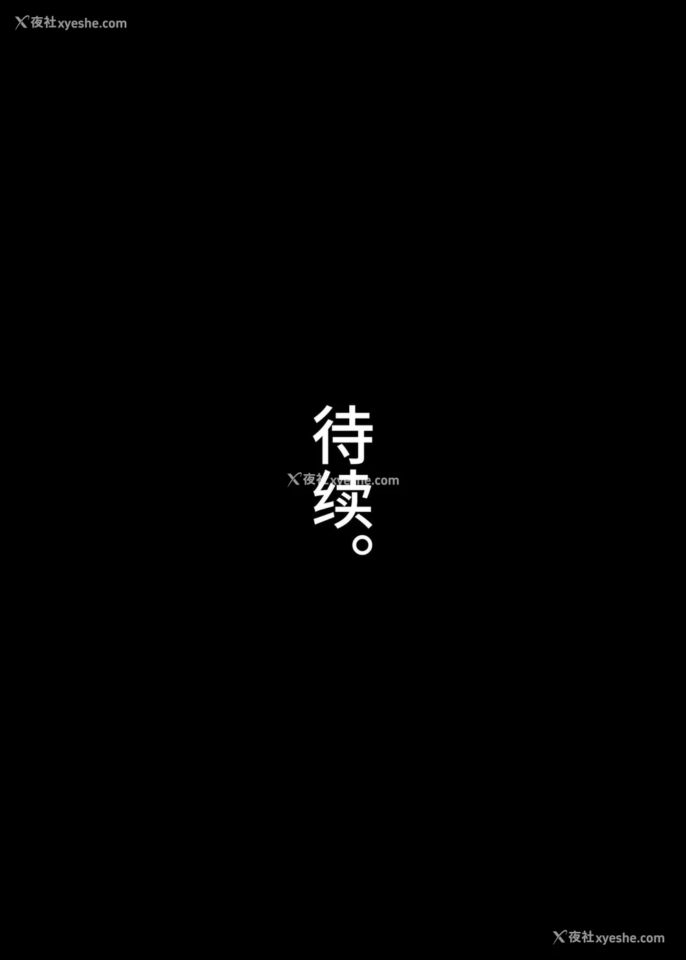 29P - 被大哥吃干抹净的我的女友