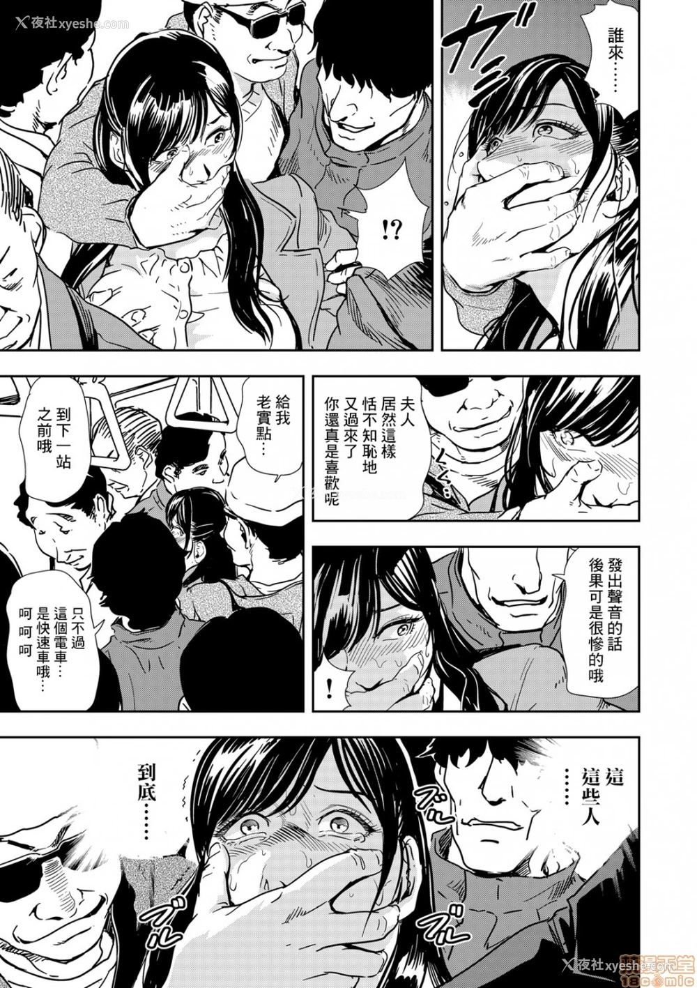 11P - 变态快递