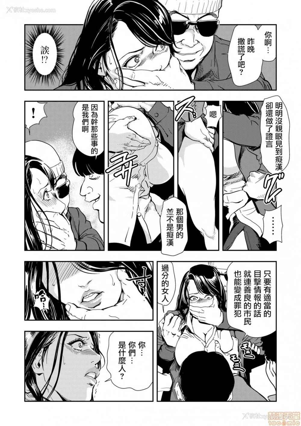 12P - 变态快递