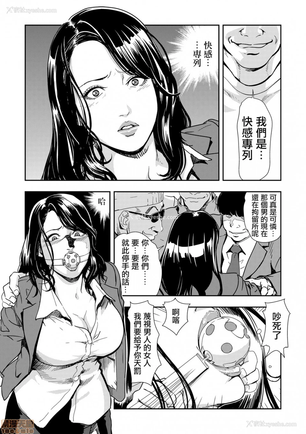 13P - 变态快递