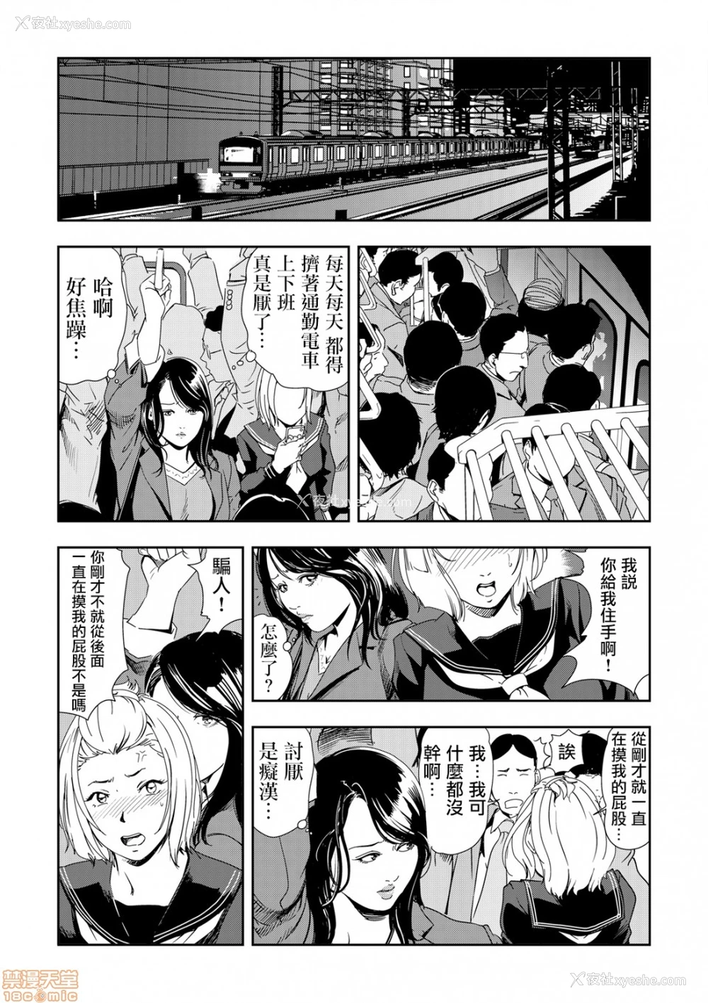 2P - 变态快递