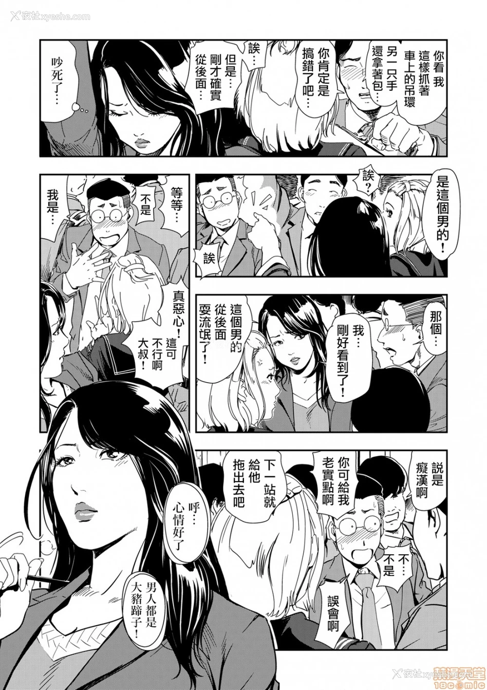 3P - 变态快递
