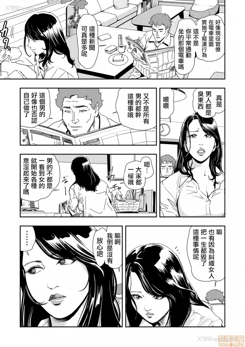 5P - 变态快递