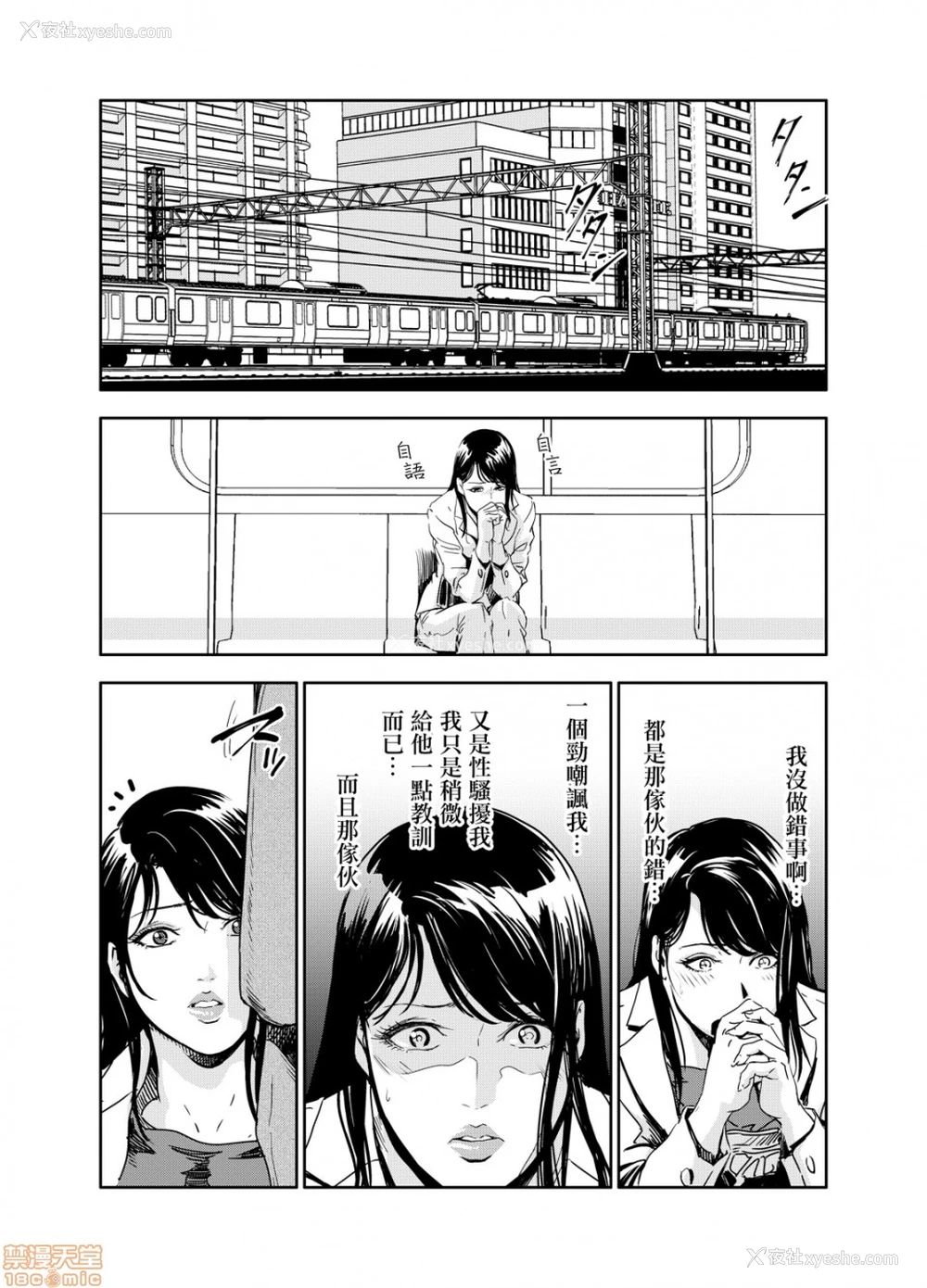 10P - 变态快递