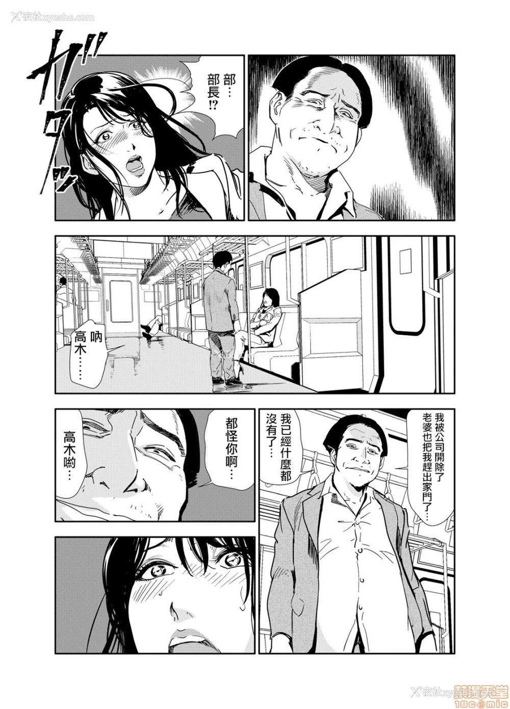 11P - 变态快递