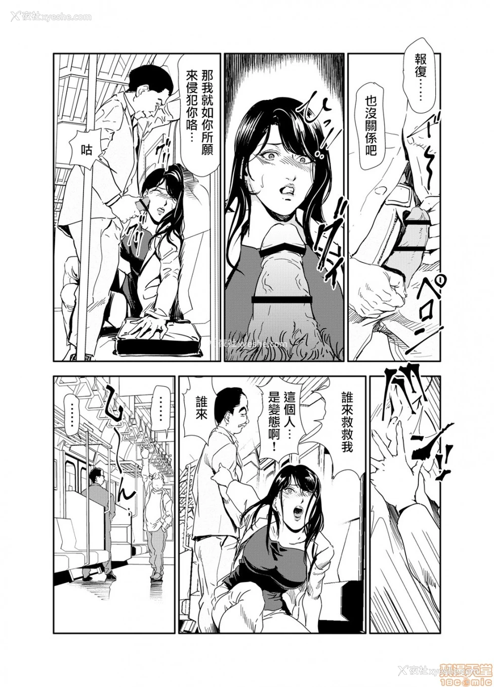 12P - 变态快递