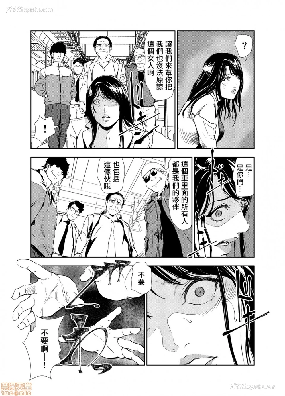 13P - 变态快递