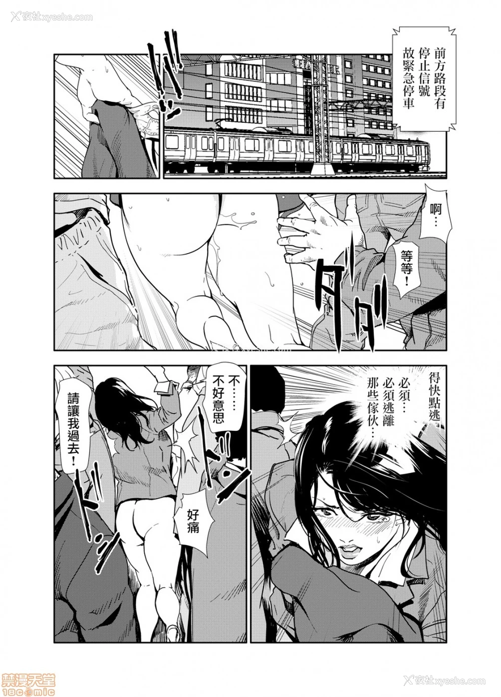2P - 变态快递